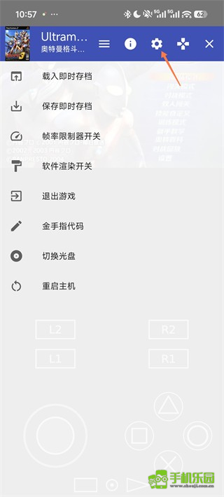 以太模拟器官方正版