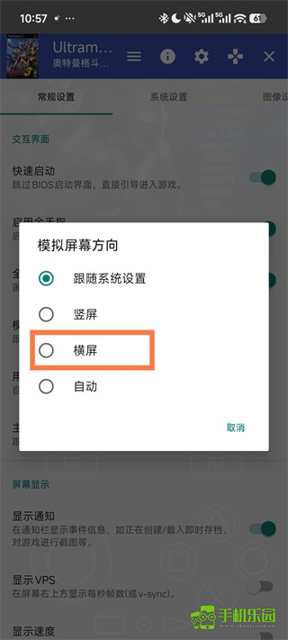 以太模拟器官方正版