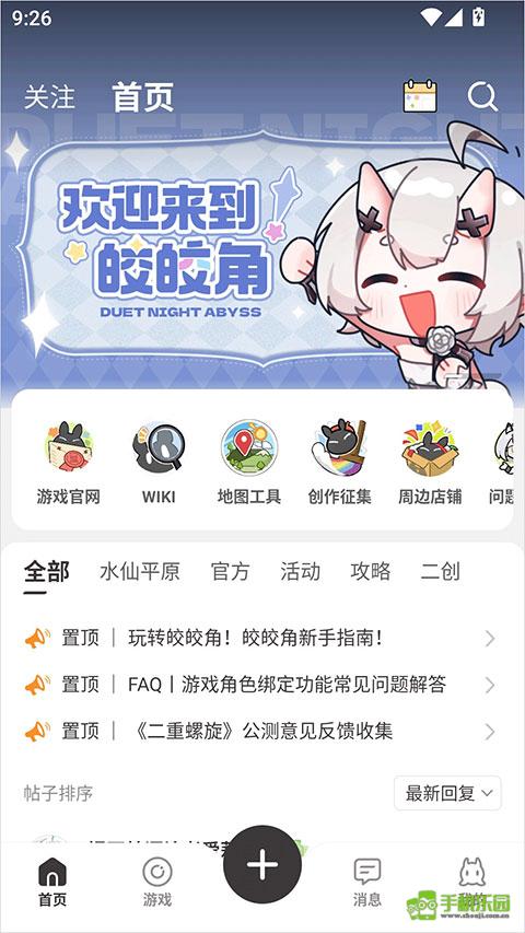 皎皎角