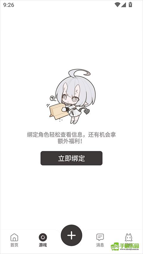 皎皎角
