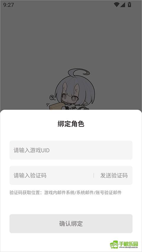 皎皎角