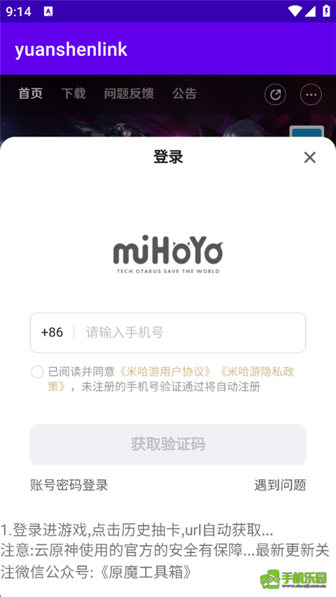 yuanshenlink抽卡分析