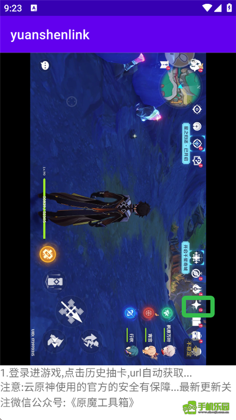 yuanshenlink抽卡分析