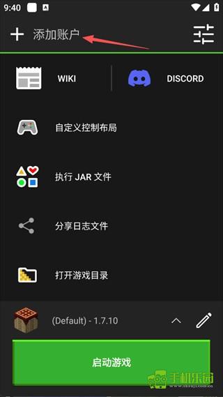 pojavlauncher我的世界