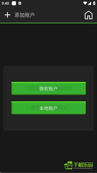pojavlauncher我的世界