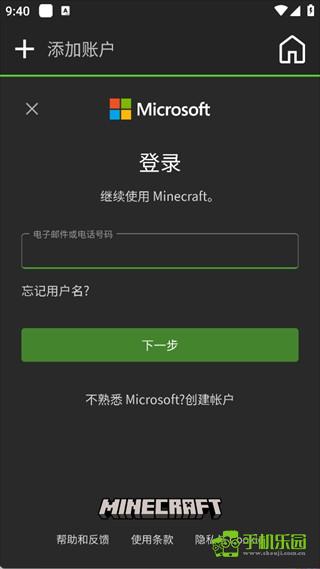 pojavlauncher我的世界