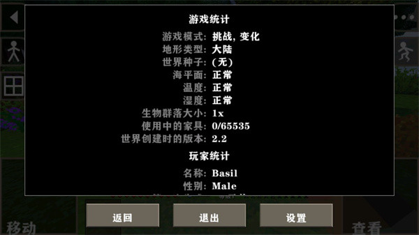 生存战争金属狂潮