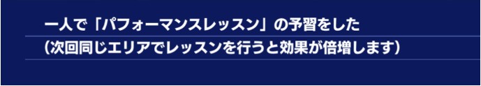 偶像梦幻祭官服