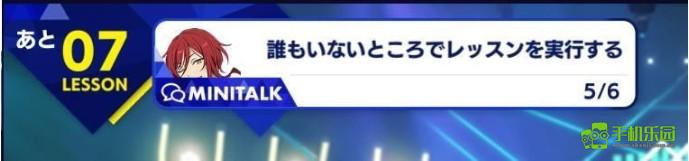 偶像梦幻祭官服