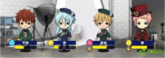 偶像梦幻祭官服