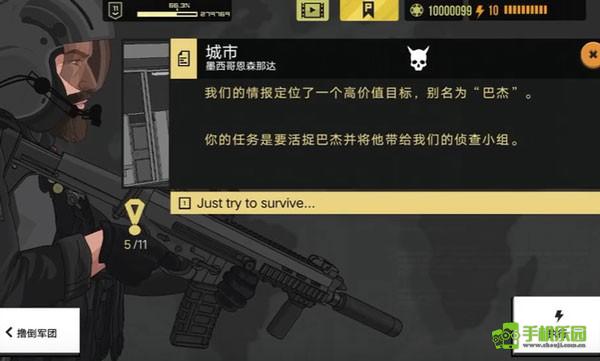 塞拉七号高级版