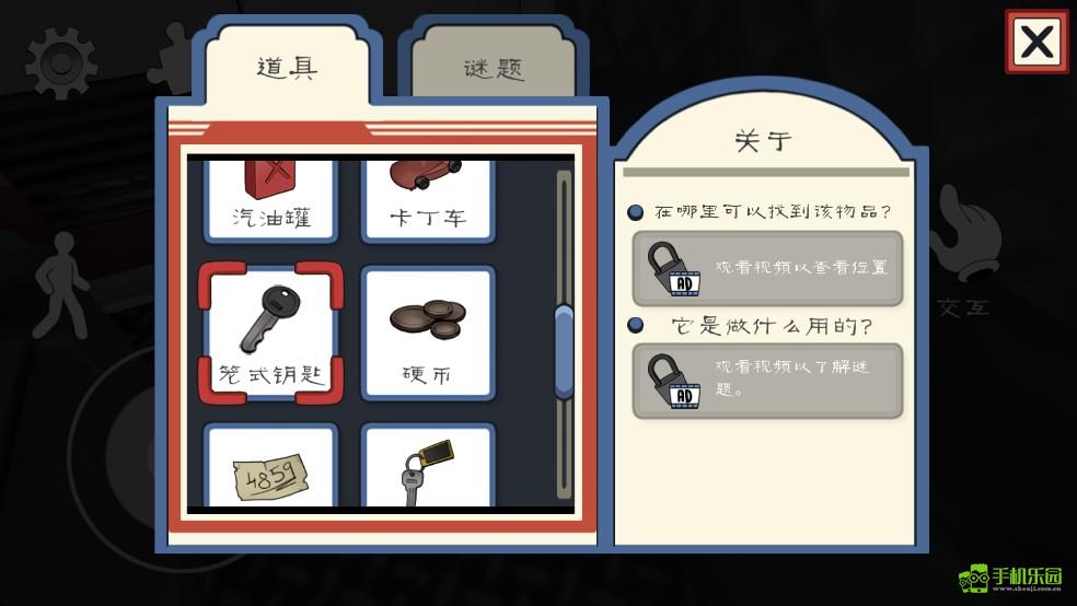恐怖冰淇淋联机版(多人联机)