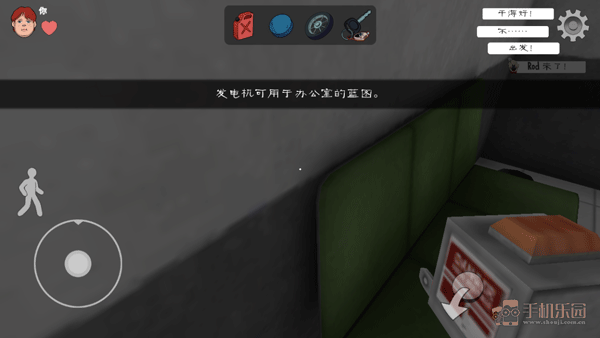 恐怖冰淇淋联机版(多人联机)
