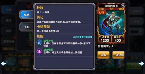 决斗之城官方版
