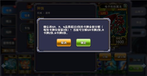 决斗之城官方版