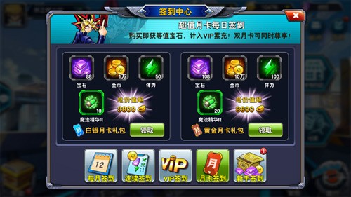 决斗之城官方版