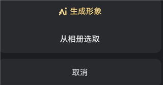 星野app无违禁词版
