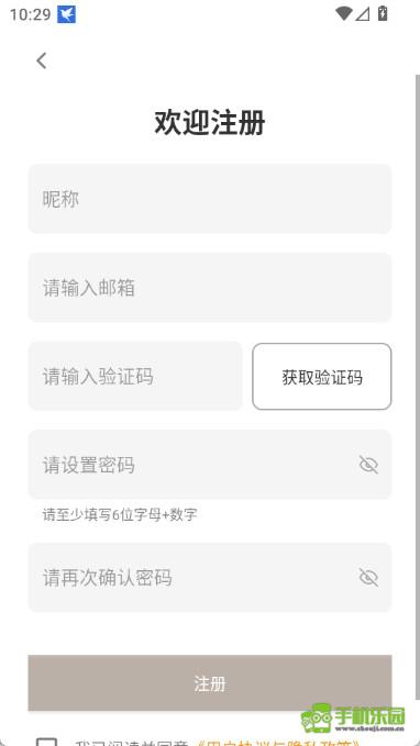 eggjelly官方正版