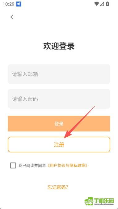 eggjelly官方正版