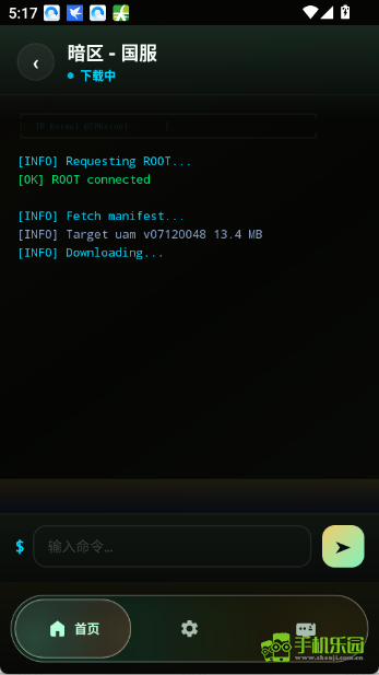 tpkernel