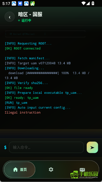 tpkernel