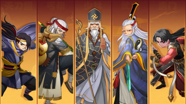 剑侠传奇官方版