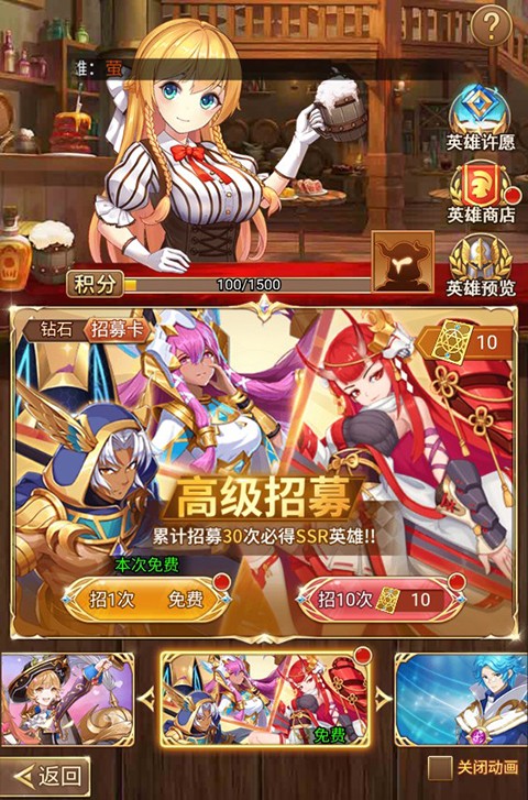 光之圣境放置次元最新版