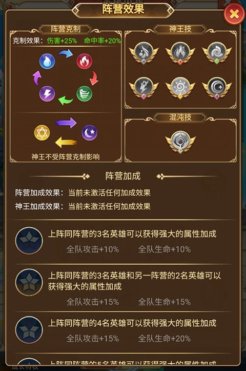 光之圣境放置次元最新版