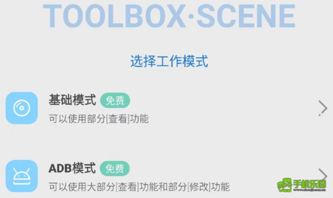 scene官方正版