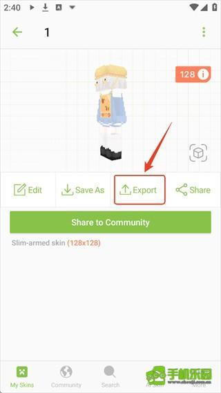 skinseed皮肤制作器正版