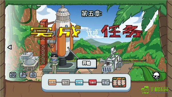 亨利斯蒂克明合集