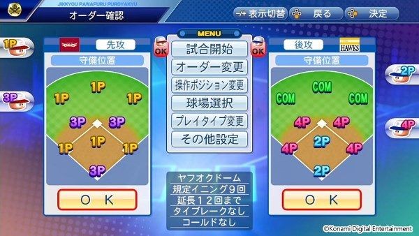 实况力量棒球官方版