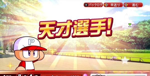 实况力量棒球官方版
