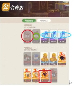 剑与远征启程官方版