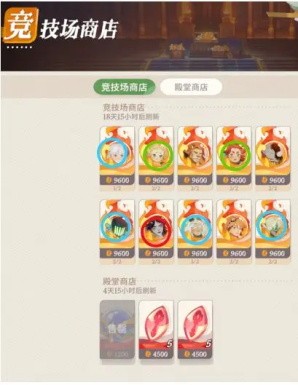 剑与远征启程官方版