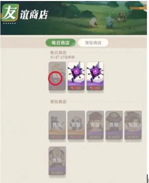 剑与远征启程官方版