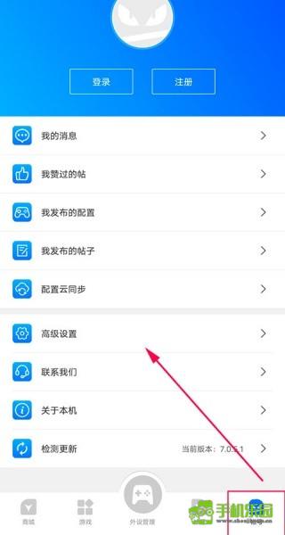 飞智游戏厅app安卓版