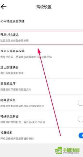 飞智游戏厅app安卓版