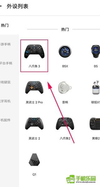 飞智游戏厅app安卓版