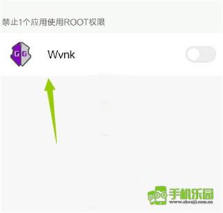 gg修改器手机版