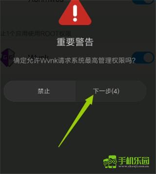 gg修改器手机版