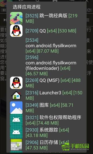 gg修改器手机版