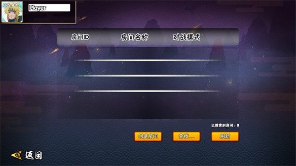 跨界对决4.0(漂泊带土)