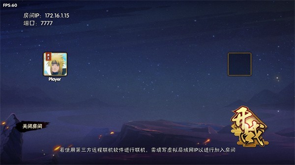 跨界对决4.0(漂泊带土)