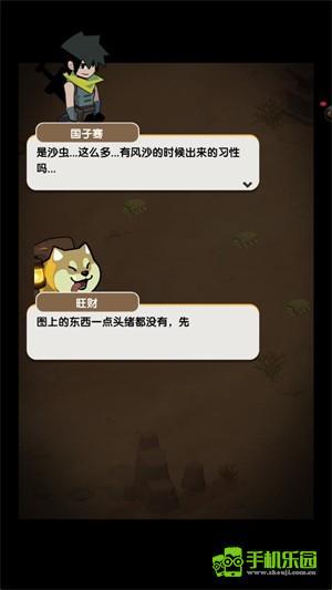 荒无之下