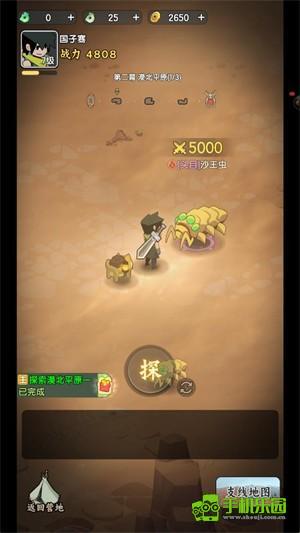 荒无之下
