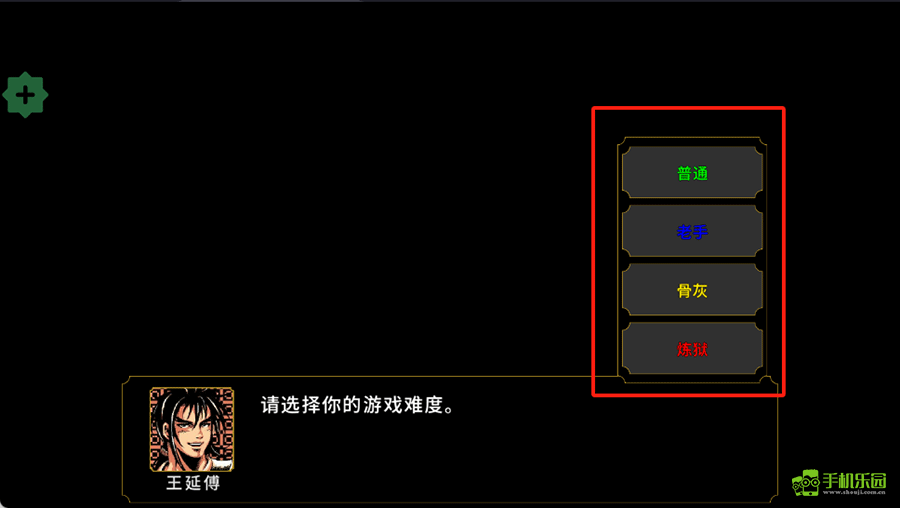 刘蜀霸业