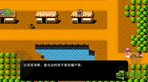 刘蜀霸业