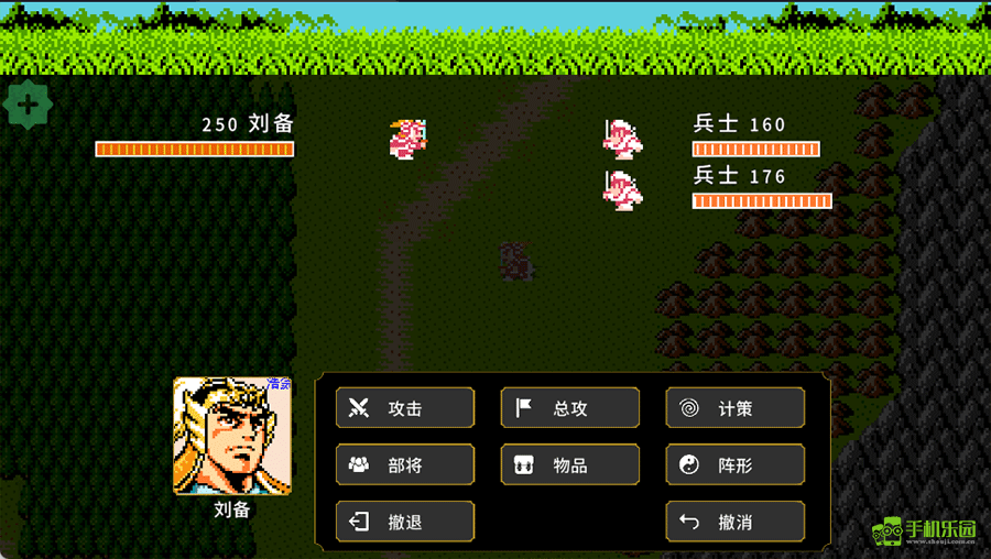 刘蜀霸业