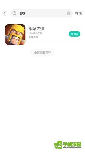 小7手游官方正版